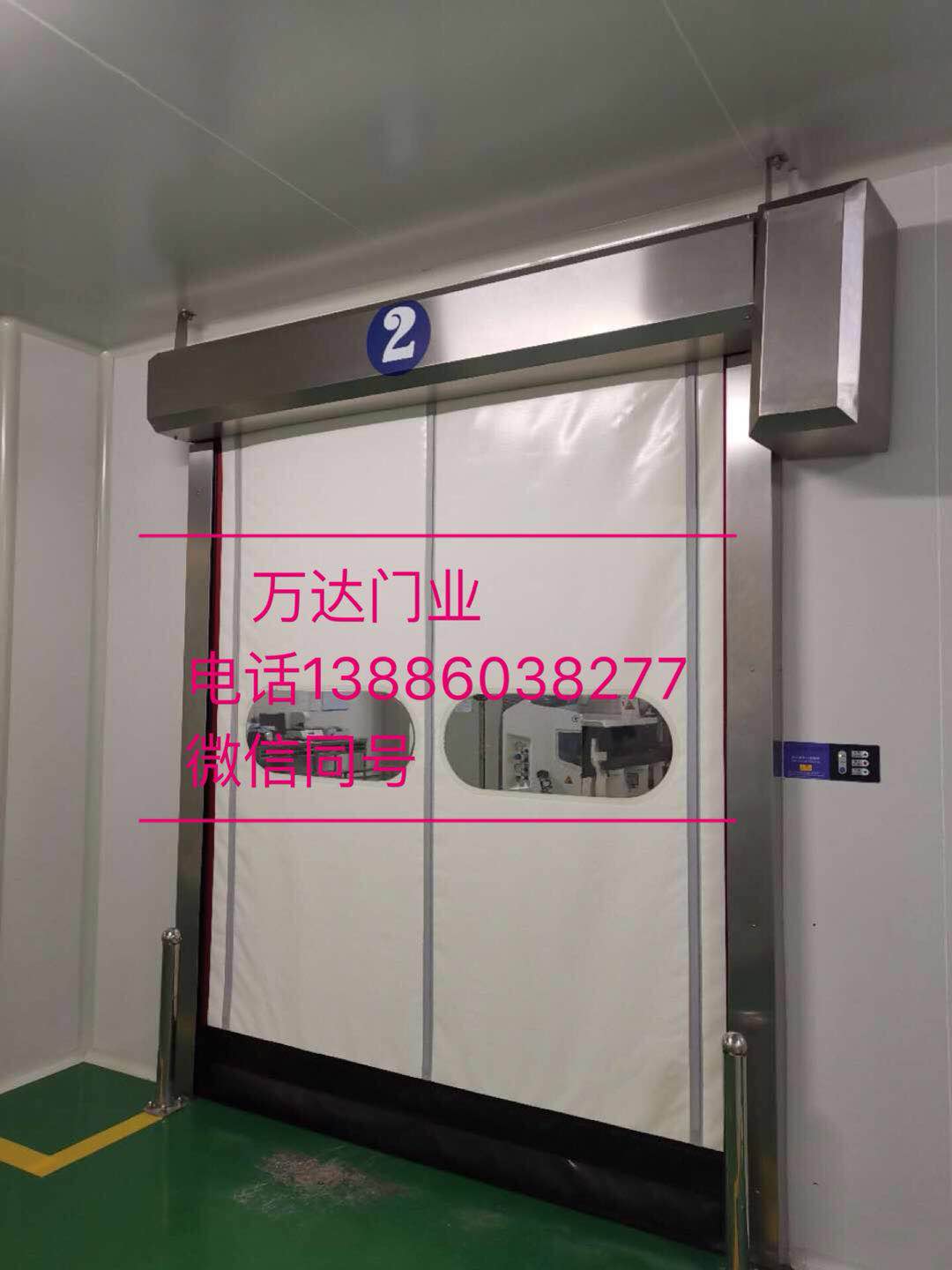 西青防爆快速门